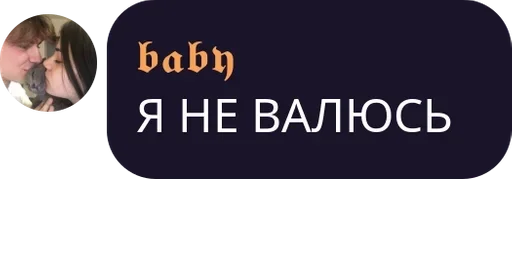 human face text screenshot