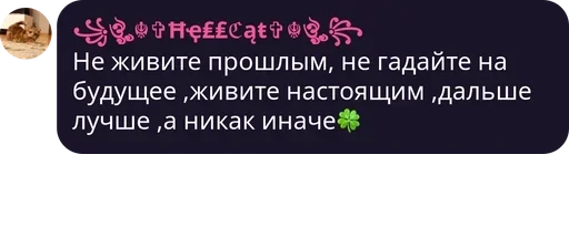 text screenshot font