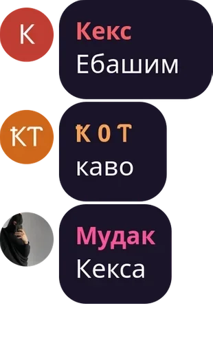 text screenshot font