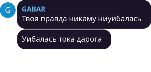 text screenshot font