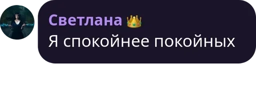 text screenshot font