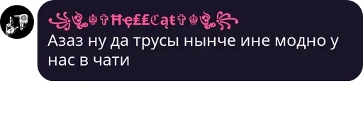 text font screenshot