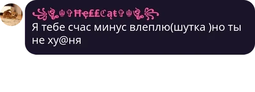 text screenshot font