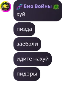 Sticker влад. @WeStickerbot - 10