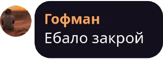 Sticker влад. @WeStickerbot - 3