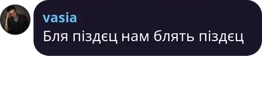 text screenshot font