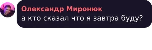 text screenshot font