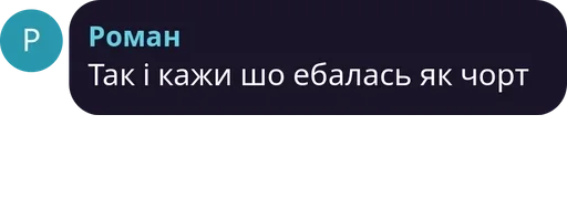 text screenshot font