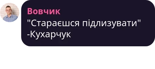 text screenshot font