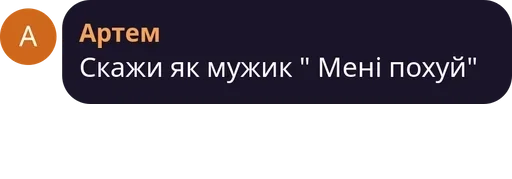 text screenshot font