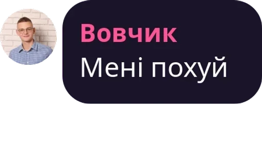 text human face screenshot