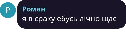 text screenshot font