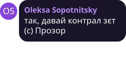 text font screenshot