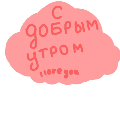 сердце