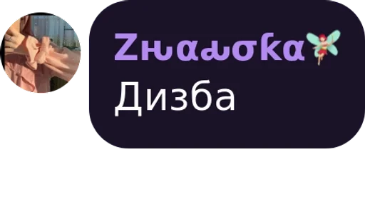 text screenshot graphics