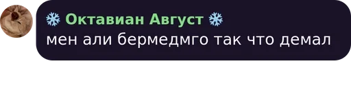 text screenshot font