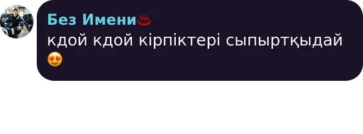 text screenshot font