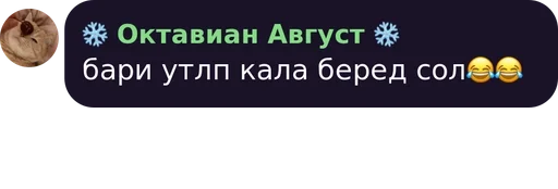 text screenshot font