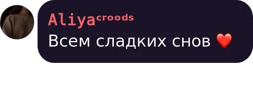 screenshot text font