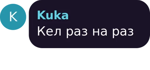 text font screenshot