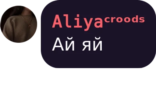 text screenshot font