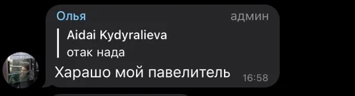 text screenshot font