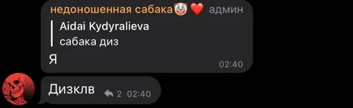 text screenshot font