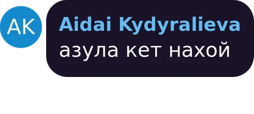 text font screenshot