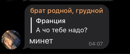 text screenshot font