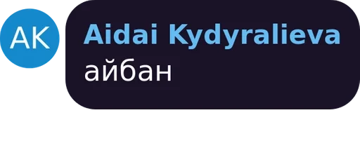 text font screenshot