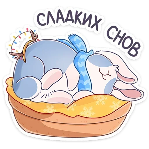 Sticker glXlsYoRWnjir_by_stickers_stealer_bot - 1