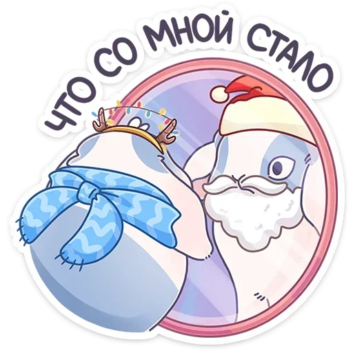 Стикеры @stikerk877 - 