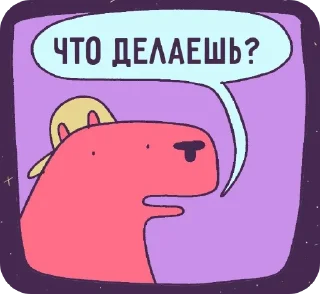 Стикер Gladipus - 4