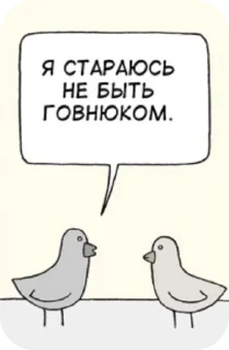 Стикер Gladipus - 2