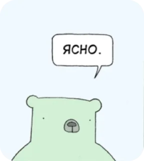 Стикер Gladipus - 1