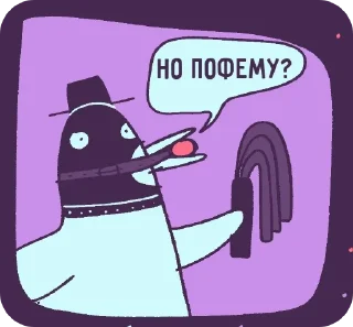 Стикер Gladipus - 6