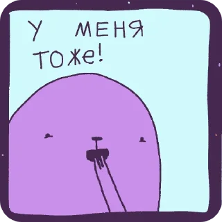 Стикер Gladipus - 10