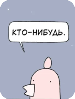 Стикер Gladipus - 11