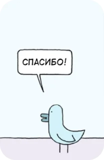 Стикер Gladipus - 3