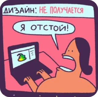 Стикер Gladipus - 9