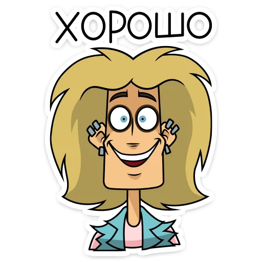 Sticker Глэм :: @stickroom - 8