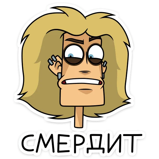 Sticker Глэм :: @stickroom - 7