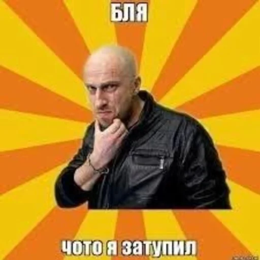 Sticker glamour4ik - 1