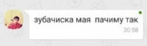 Sticker glamour4ik - 1