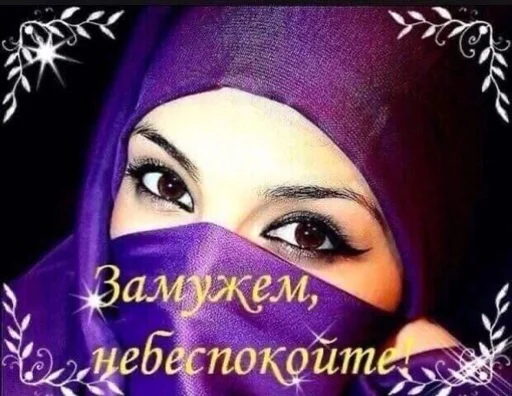 Sticker glamour4ik - 1