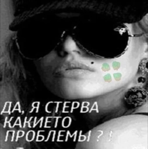 Sticker glamour4ik - 1