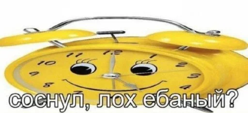 Sticker glamour4ik - 1