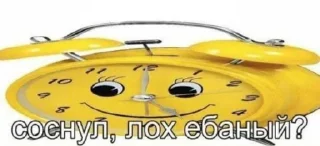 Стикер Gл@му₽ - 2