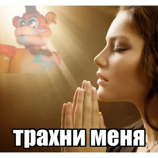 человеческое лицо СМС скриншот