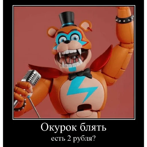 улыбаться игрушка мультфильм